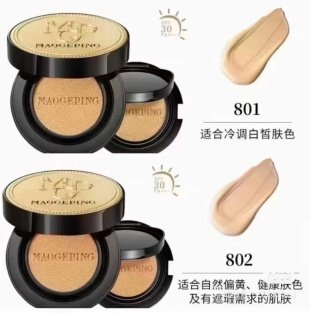 💹45✍️专柜版本,无替换装 版本
毛戈平鱼子酱气垫14g!无带替换装。色号:801#,802#。