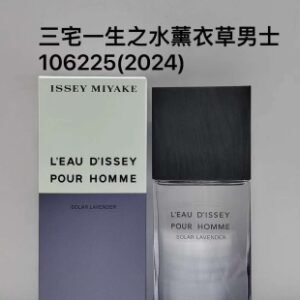 💹55✍️专柜版本
三宅一生男士薰衣草版  100ml