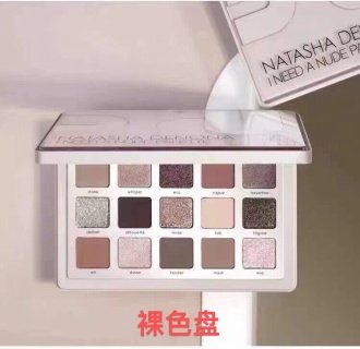 💹75✍️专柜版本
水泥盘 断货❗️娜塔莎15色眼影,2色🔜裸色盘-水泥盘,一打15个。一箱90个