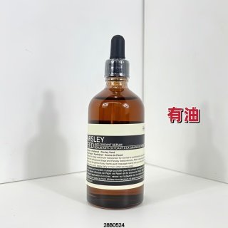 💹40✍️专柜版本
Aesop伊索精华100ml🔜3款:有油#,无油#,橙莹#。伊索香芹籽精华100ml!红透整个美容圈,好用到飞起!一打开这瓶精华,就闻到了清新的草本香🌳它以芦荟汁为基调,舒缓镇静的效果无可挑剔,更加入了依兰精油、维生素B和C,补水又美白✌️而且吸收神速,肌肤不会感到有负担,脸蛋立刻变得水当当~ 100ml大容量加上超美好的价格,宝宝们怎能不入手。