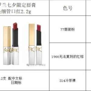 💹36✍️专柜版本
圣罗兰七夕金银条口红！色号：77-1966-314。