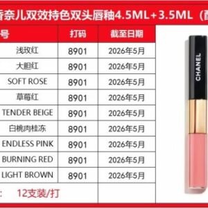 💹38✍️明通版本
香奈儿双效持色双头唇釉正装
4.5ml+3.5ml
色号：40+47+48+54+69+154+174+176+182