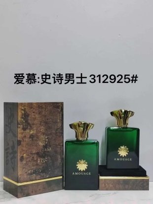 💹65✍️专柜版本
爱慕史诗男士香水100ml
