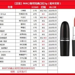 💹25✍️明通版本,
MAC口红经典款,17个色号
602 CHILI 小辣椒
102 BRICK-0-LA 玫瑰豆沙色
108 DUBONNET 牛血红
207 DARE YOU 暗闪红宝石
510 LADY BUG 番茄红
502 COCKEY 草莓红
520 SEE SHEER 西柚色
522 SPICE IT UP 浆果棕色
607 LADY DANGER 明亮橙红
612 RUSSIAN RED 冷调大红
646 MARRAKESH 棕红脏橘
660 AVANT GARNET 经典红棕
661 TARNISHED REPUTATION 显白南瓜
662 SUGAR DADA 焦糖葫芦卜
702 DANGROUS 元气正橘
707 RUBY WOO 正红色
813 MOCHA 奶茶色