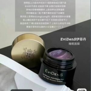 💹75✍️专柜版本
伊菲丹夜间睡眠面膜50ml。