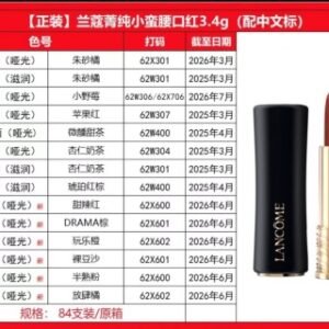 💹35✍️明通版本
兰蔻小蛮腰黑管口红3.4g,
现货色号:196哑+196滋+888哑+505哑
295哑+274哑+274滋+118哑+158哑
200哑+230哑+271哑+292哑+336哑