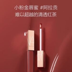💹40✍️专柜版本
Nars纳斯粉金管唇釉正装优势出
私模对版质量
现货五色275-276-277-285-777带中文标！