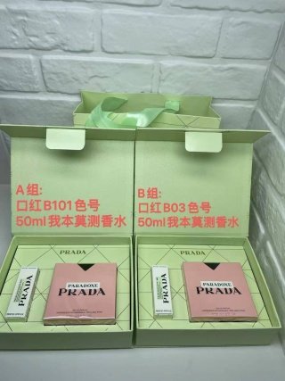 💹75✍️专柜版本
普拉达我本莫测两件套 下单备注AB组
A组 口红B101# edp浓香水50ml
B组 口红B03# edp浓香水50ml
独家私模 正品膏体饱满 中束可拔 支支雅 细节全对版 味道对香 市面最高版本 非流通普货 正品质量直供 支持对比 配礼袋+配中文标 件26