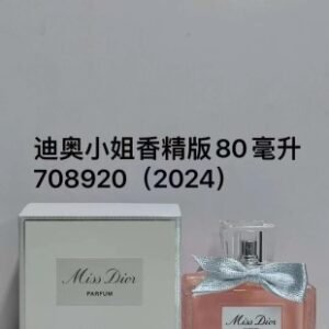💹50✍️专柜版本
24新款 迪奥甜心小姐香精版80ml ，件48
