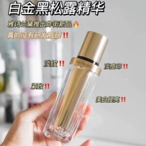 💹260✍️原装瓶新版雅诗兰黛白金黑松露精华30ml.无盒.23批.品相好.原装瓶多多少少有点瑕疵.介意勿下!