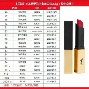 💹35✍️明通版本
YSL圣罗兰小金条 正装2.2g
对版细节 四圈正位 对色对味 支持对比
质量稳定 平台直供 打装12/原箱84支装
色号:01+09+10+12+21+23+27+28
30+32+33+34+35+36+37+38+416
1966+2024