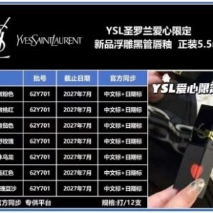 💹45✍️专柜版本
圣罗兰爱心浮雕黑管唇釉!色号:44-403-416-440+610-621-622。