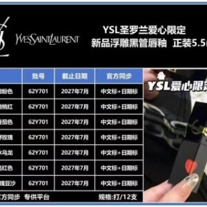 💹45✍️明通版本
圣罗兰爱心唇釉5.5ml🔜7色:44#-403#-416#-440#-610#-621#-622。圣罗兰爱心浮雕黑管唇釉!