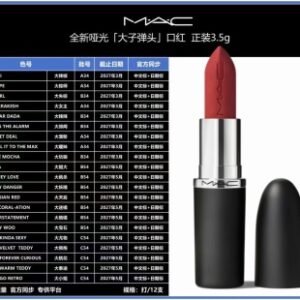 💹25✍️明通版本
全新​Mac大子弹头口红  正装3.5g
新增：603.605.607.612.674.675.691.606.617.668.669.688
现货色号​：602.616.626.646.662.665.666.682.683.603.605.607.612.674.675.691.606.617.668.669.688
正品重量   对色对味  纸盒激光打码
打/12支，官方同步中文标+日期标