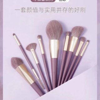 💹35✍️普拉达梦幻紫化妆刷9只装皮包款