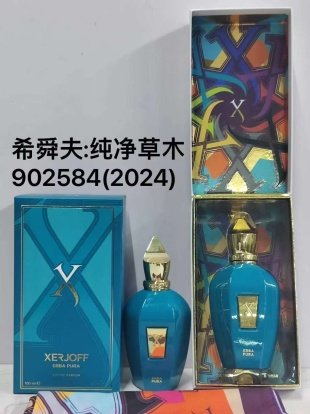💹70✍️专柜版本
希爵夫:2024版纯净草木 100ml香水