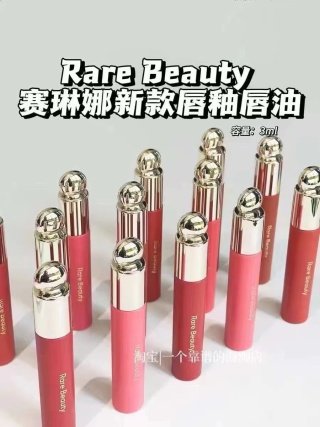 💹36✍️专柜版本
赛琳娜新款唇釉正装3ml,3个色号
Hope#.
HoNESTY#.
SERENlTY#.
一打12个,一件504支