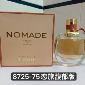💹50✍️专柜版本
蔻依恋旅小猪包馥郁版75ml 女士香水