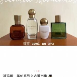 💹42✍️专柜版本
24新款,祖马龙 英伦系列之古董市集 香水30ml ,四味:
4496# 麝香记忆 30ml
465# 姜汁啤酒 30ml
472# 异域西番莲 30ml
489# 翡翠百里香 30ml