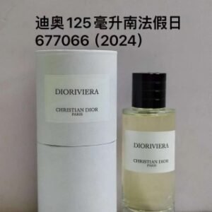 💹60✍️专柜版本，
迪奥典藏香水125ml！味道：677066南法假日，411318牡丹花韵，(653558)新风貌，006201琥珀幽香，395540旷野信步，571333烟彩，498272沉香玫瑰。
蒙田柑香，波希玫雅，紫魅乌木，蒙田大道，暗木幽香，幸运风铃，歌舞玫姬，蒙田沙龙，墨山繁花，银影青木，落樱轻舞，雾暖茶香，1947，伊甸洛克，忘忧圣木。