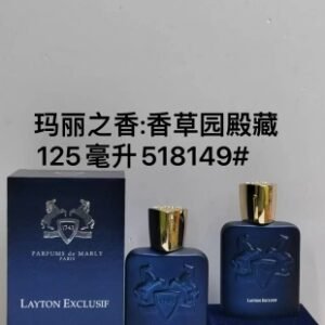 💹65✍️专柜版本
玛丽之香香草园典藏 125ml 香水