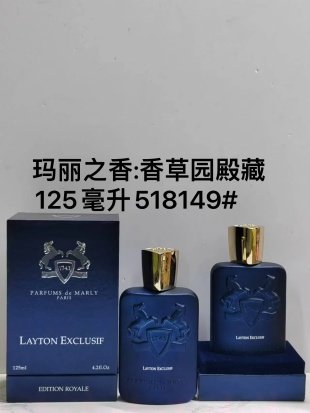 💹65✍️专柜版本
玛丽之香香草园典藏 125ml 香水
