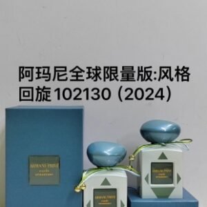 💹80✍️专柜版本
阿玛尼风格回旋100ml
Giorgio Armani Rondo Armaniano, 2023
品牌：阿玛尼
调香师：Anne Flipo
属性：中性香
香调：馥奇调
前调：薰衣草
中调：鼠尾草玫瑰
后调：檀香木麝香广藿香香草鸢尾花