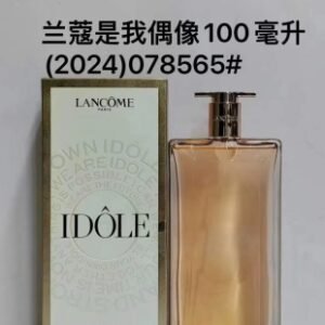 💹50✍️专柜版本
078565兰蔻超薄偶像24款100ml！