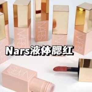 💹35✍️专柜版本
Nars粉管液体腮红！4个色号❗️
WA牛奶粉紫，DO杏茶玫瑰，OR愉悦红粉，BE烟粉豆沙。