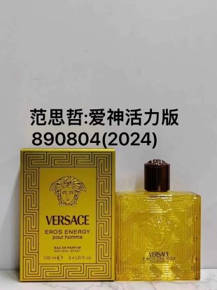 💹45✍️专柜版本
范思哲爱神活力版 100ml