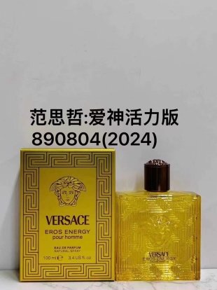 💹45✍️专柜版本
890804范思哲爱神活力版100ml!