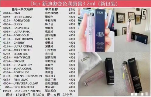 💹28✍️专柜版本,
24新版 迪奥变色唇膏3.2g,22色,配中文标,打12,件360,
001#---PINK,自然裸粉色
004#---SHEER CORAL,珊瑚色
012#---ROSEWOOD,干枯玫瑰
006#---BERRY,梅子色
007#---RASPBERRY,树莓红
008#---ULTRA PINK,桃花粉
011#---ROSE GOLD,细闪粉嫩
013#---LIGHT BROWN,淡棕色
015#---CHERRY,樱桃红
017#---ULTRA CORAL,深橘红
020#---MILKCOFFEE,日杂奶咖
025#---SEOUL RED,首尔红
028#---MINTY ROSE,薄荷玫瑰
029#---BRONZE,琥珀灿金
031#---STRAWBERRY,草莓色
033#---YUNA CORAL,珊瑚粉
038#---ROSE NUDE,杏茶色
039#---INTENSE CINNAMON,奶茶橘子
063#---PINKLILAC,粉紫丁香
000#---UNIVERSAL CLEAR,自然透明色
8#----DIOR 8 INTENSE,番茄砖红
1947#---DIOR 1947INTENSE,繁花爱