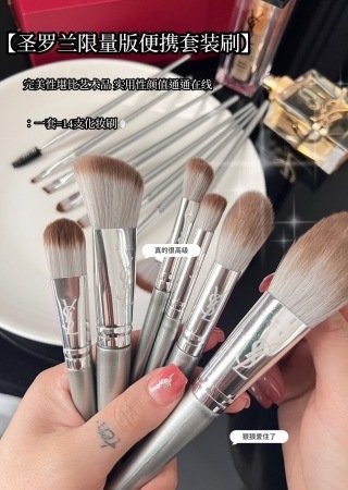 💹35✍️圣罗兰化妆刷14只装皮包款(便携装)