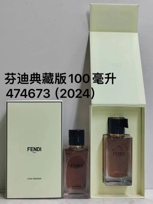 💹70✍️专柜版本
芬迪高定香水 100ml 大房子