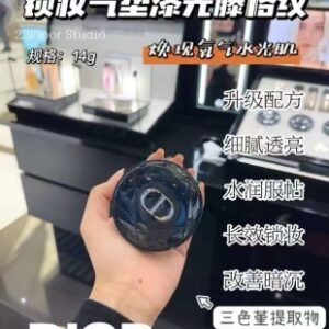 💹52✍️专柜版本
💹45✍️普通版本
独家私模，配中文标
2024迪奥漆光藤格纹气垫13g
0N#，1N#，件144，批号4G01