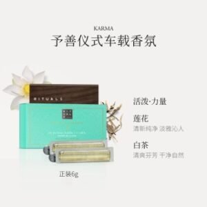 Rituals是来自荷兰的一个品牌,成立于2000年,是世界上第一个结合身体护理和家居的品牌。
Rituals的产品系列大多以古老东方传统为灵感,其明星系列包括以日本古老的“花见”习俗为灵感的系列、以古印度传统医学阿育吠陀为灵感的系列等。
Rituals车载香薰是荷兰品牌Rituals推出的一款产品,
采用木质材料设计,外观设计为长方形,内含扩香膏体,给人一种临近自然的惬意感。它有多种颜色可选,如黑色、深棕色、白色等,以满足不同人群的需求。香薰可以夹放在汽车出风口使用,方便且实用。
【特点】
设计优雅:Rituals车载香薰以其简约而优雅的设计赢得了消费者的喜爱。木质外盒和内置的扩香膏体相得益彰,既美观又实用。
材质优良:产品采用高质量的木质材料制成,不仅外观质感好,而且耐用性强。
香味持久:香薰的扩香膏体能够持续散发出宜人的香味,为车内空间营造出舒适的氛围。
替换方便:香薰内置替换芯设计,用户可以根据需要轻松更换香薰芯,保持车内香味的持久和新鲜。
与众不同:区别于传统车载香薰的液体和香片形式呈现,Rituals采用了更加环保的固体香膏,不怕烘烤,不会洒落。