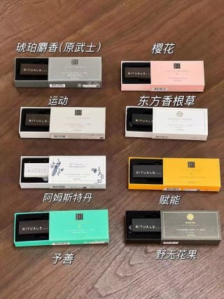 💹65✍️专柜版本
东方香根草,赋能,断货,
荷兰 Rituals怡式 珍藏经典车载香薰6g,现货味道,琥珀麝香(原武士),樱花,运动, 阿姆斯特丹, 予善,野无花果 。