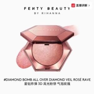 💹35✍️专柜版本
蕾哈娜钻石高光8g!色号:
HOW MANY CARATS#钻光万丈
ROSE RAVE#气泡玫瑰