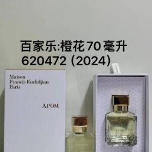💹50✍️专柜版本
吉安 橙花70ml