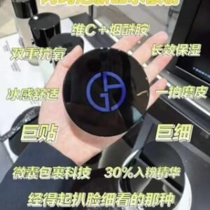 💹30✍️专柜版本
高质量对版粉质对味  新品阿玛尼大师水散粉15g  带中文标
件144   认准批号：78Y9TT