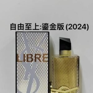 💹50✍️专柜版本
圣罗兰自由之香鎏金版90ml！