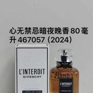 💹48✍️专柜版本
纪梵希 心无禁忌暗夜晚香80毫升467057
新版 纪梵希 禁忌至臻迷红版456341