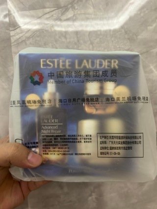 💹150✍️明通版本
新版雅诗兰黛特润修护挚爱三件套,包含:抗蓝光眼霜15ml+小棕瓶精华100ml+智妍面霜清爽75ml,内含吸油纸,市场独家质量,非流通货,供平台,可佩海免新版三标,cdf袋子,需要下单备注!