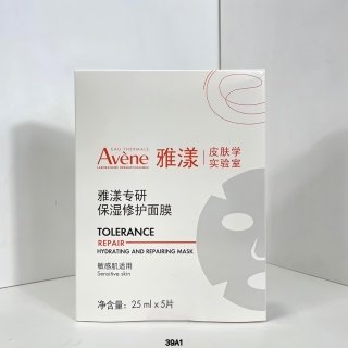 💹35✍️专柜版本
雅漾面膜5片装!雅漾乳霜面。膜一片面膜=半瓶乳霜超多精华,滋润肌肤♦️敏敏期/晒后舒缓/干燥缺水♦️所有问题全部迎刃而解 #敏感肌适用的面膜#