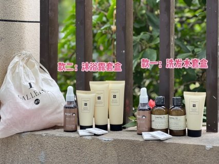 来自DFS的旅行六件套,一份满是香味的礼物,DFS会员旅行六件套到货!
款一:洗发水套盒
款二:沐浴露套盒