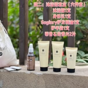 💹20✍️专柜版本
祖马龙 DFS旅行六件套，B组：沐浴露六件套
祖马龙鼠尾草沐浴露75ml➕祖马龙柚子身体乳75ml+护手霜50ml一支（英国梨和青柠随机发）+Sugiury檀香护发精油50ml