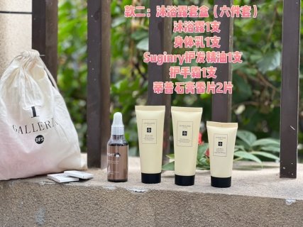 💹20✍️专柜版本
祖马龙 DFS旅行六件套,B组:沐浴露六件套
祖马龙鼠尾草沐浴露75ml➕祖马龙柚子身体乳75ml+护手霜50ml一支(英国梨和青柠随机发)+Sugiury檀香护发精油50ml