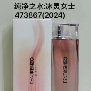💹52✍️专柜版本
473867凯卓纯净之水冰灵女士100ml
473874凯卓纯净之水冰晶男士100ml
