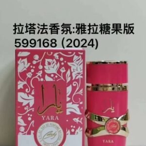 💹52✍️专柜版本
拉塔法香氛：雅拉糖果版 599168