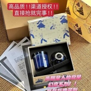 💹120✍️专柜版本,
祖马龙幻夜两件套/薰衣草月光礼盒,套装内含:薰衣草与月光花香氛蜡烛200g ,薰衣草与周光花香薰165ml 。